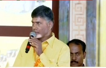 chandrababu mahanadu